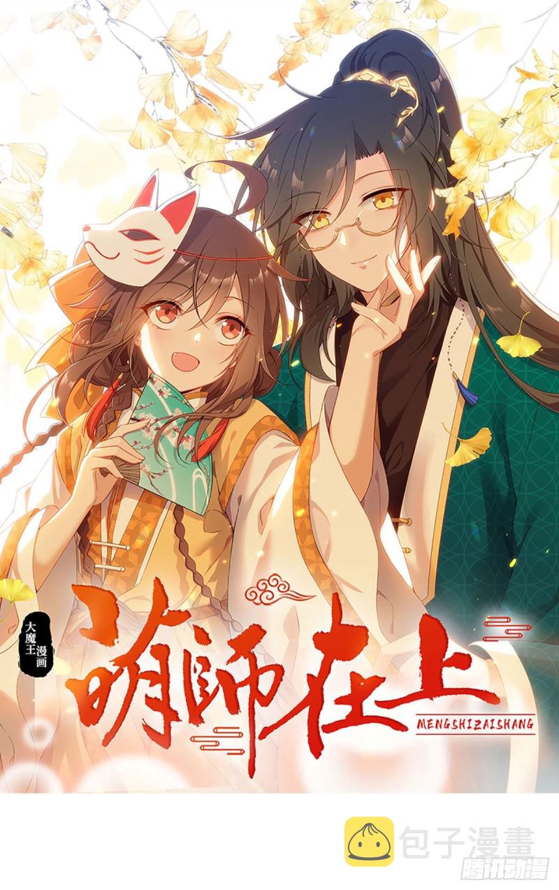 201.想变得无所不能0