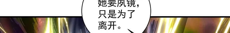第463话 前世约定51