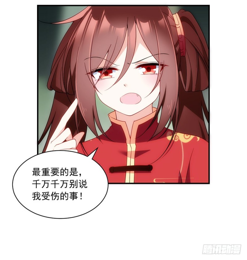 126.藏情于心7