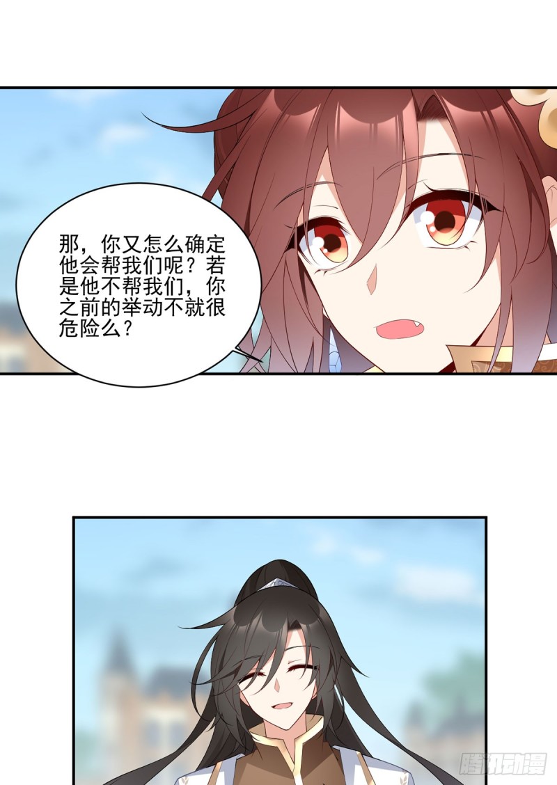 186.手术进行中8