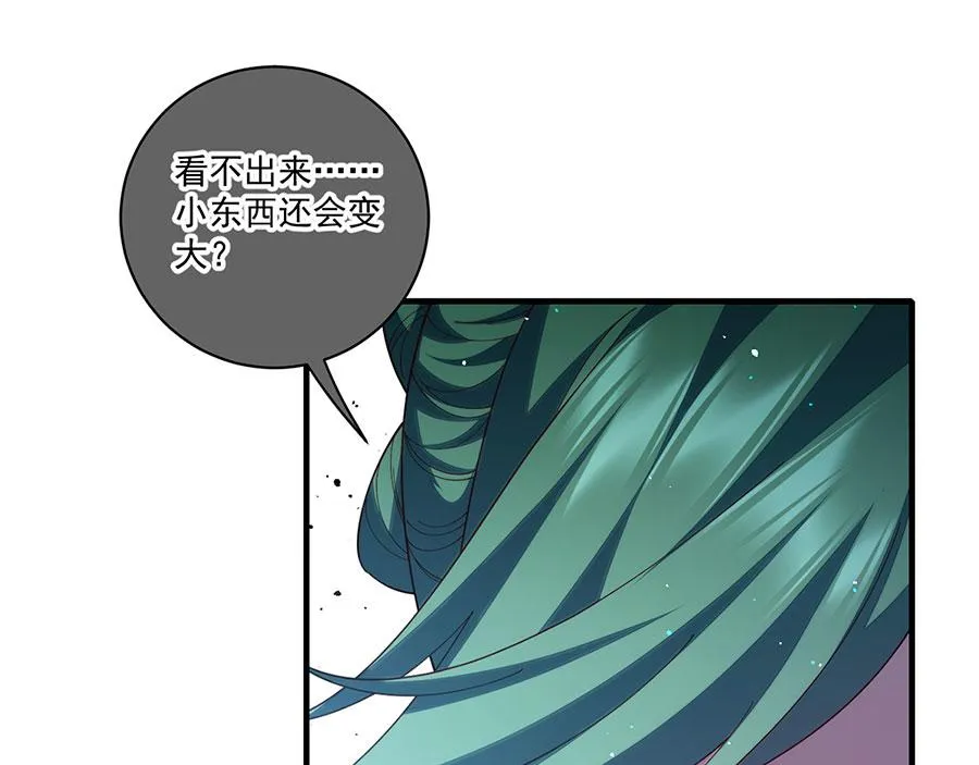 第448话 初战告捷94