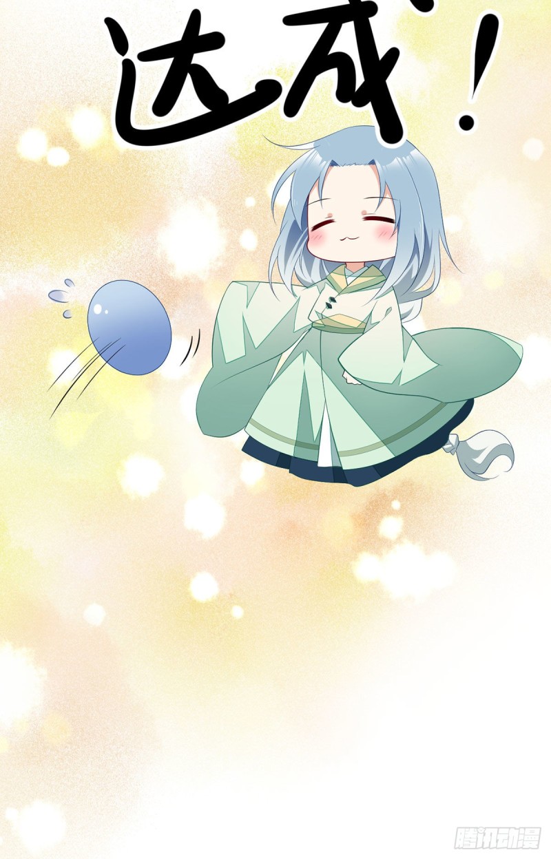 200.黑化兔子出击！33