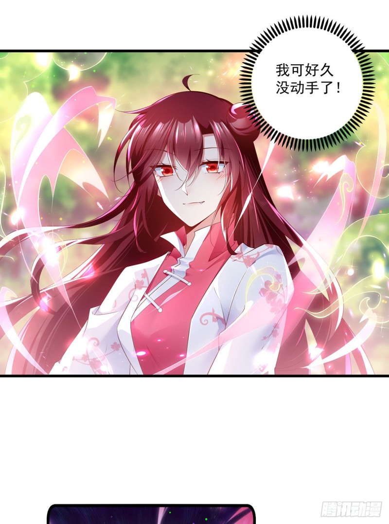 281.宝藏的呼唤14
