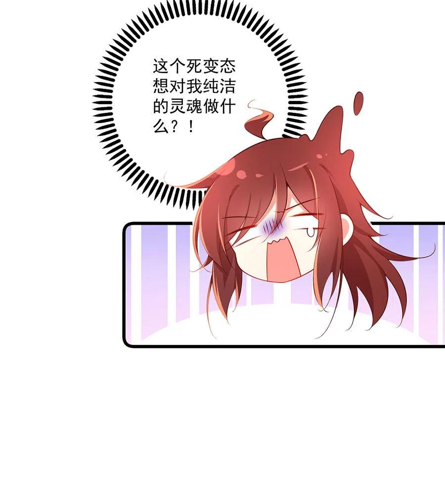 294.去见徒弟的路上被劫走了27