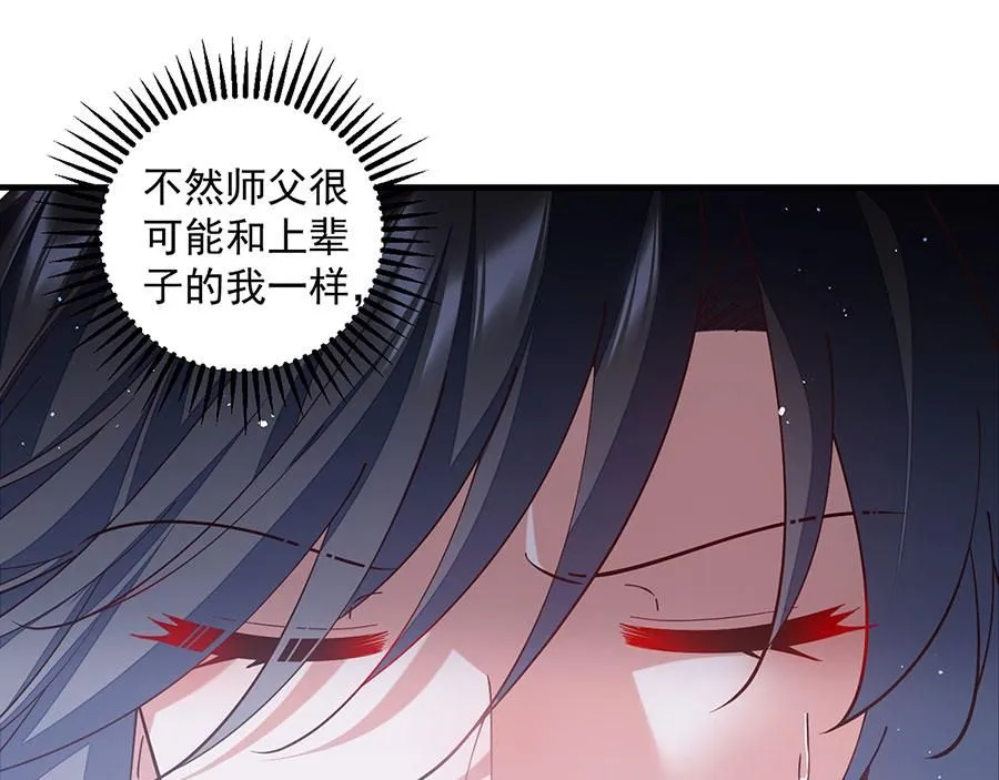 第466话 破碎的希望56