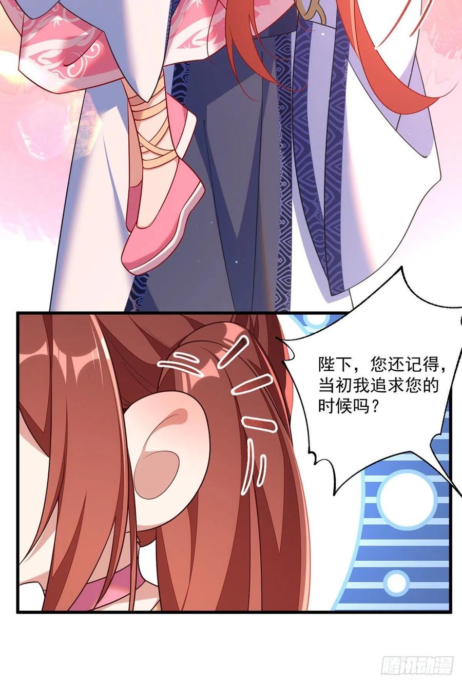 第344话 暗流涌动25