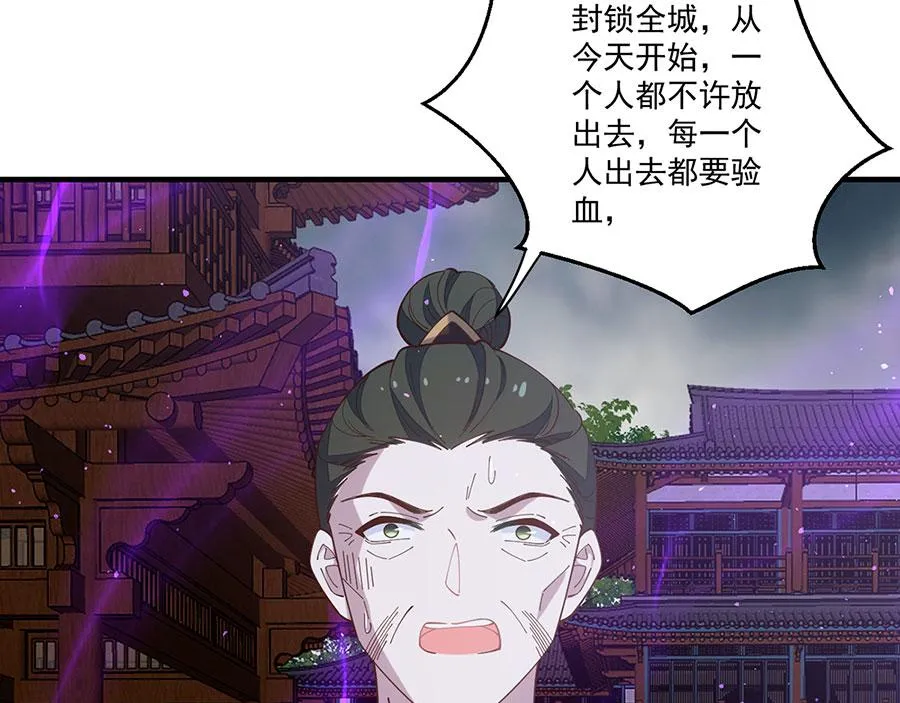 第448话 初战告捷54