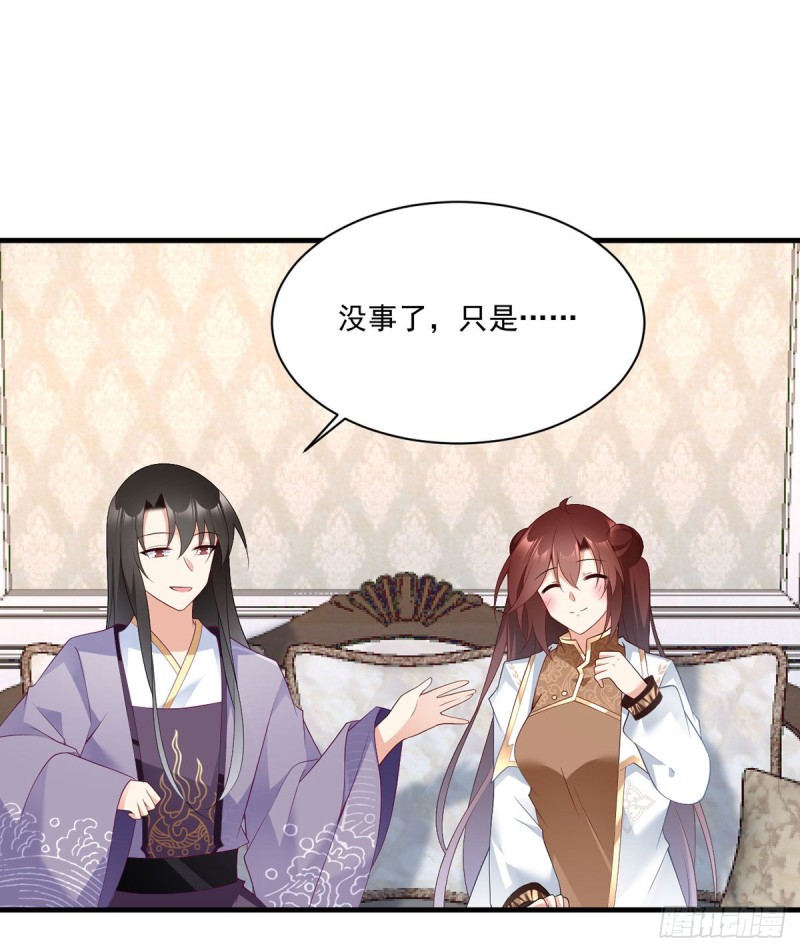 206.做我的侧妃15