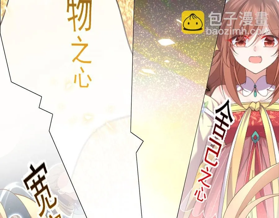 第457话 佛心成19
