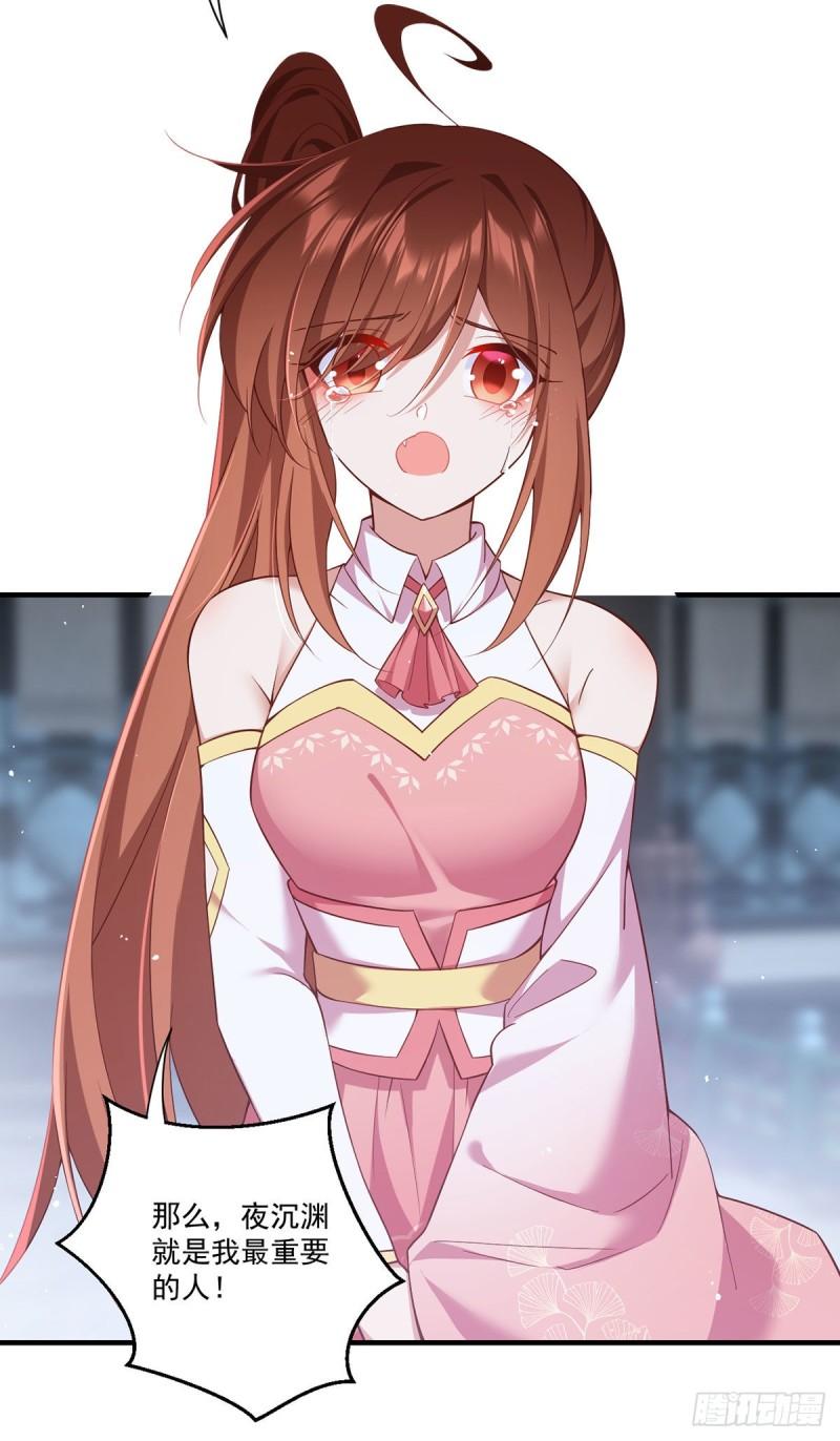 第376话 去鬼域救人！8