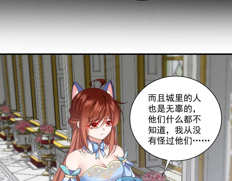 第487话 双面萝莉87