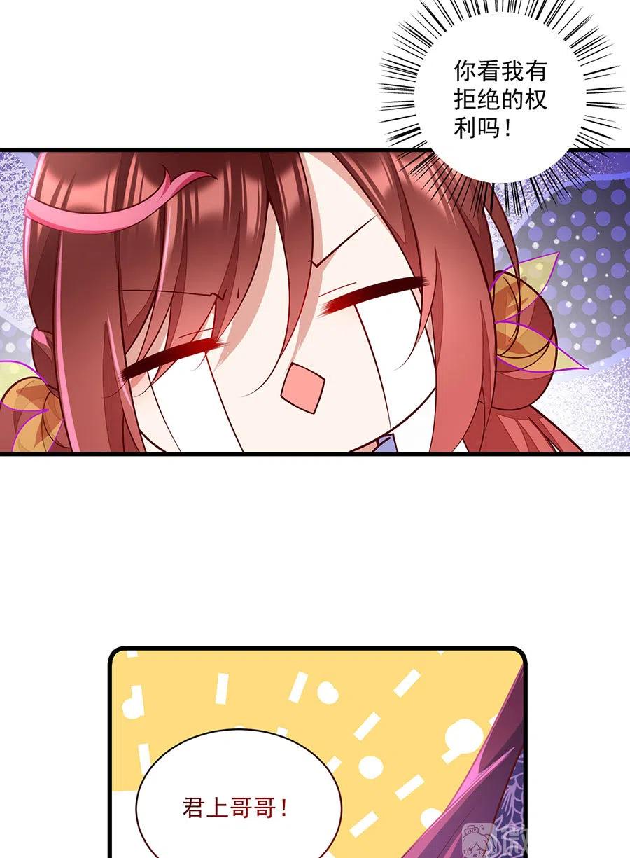第309话 圣父与夜魔11