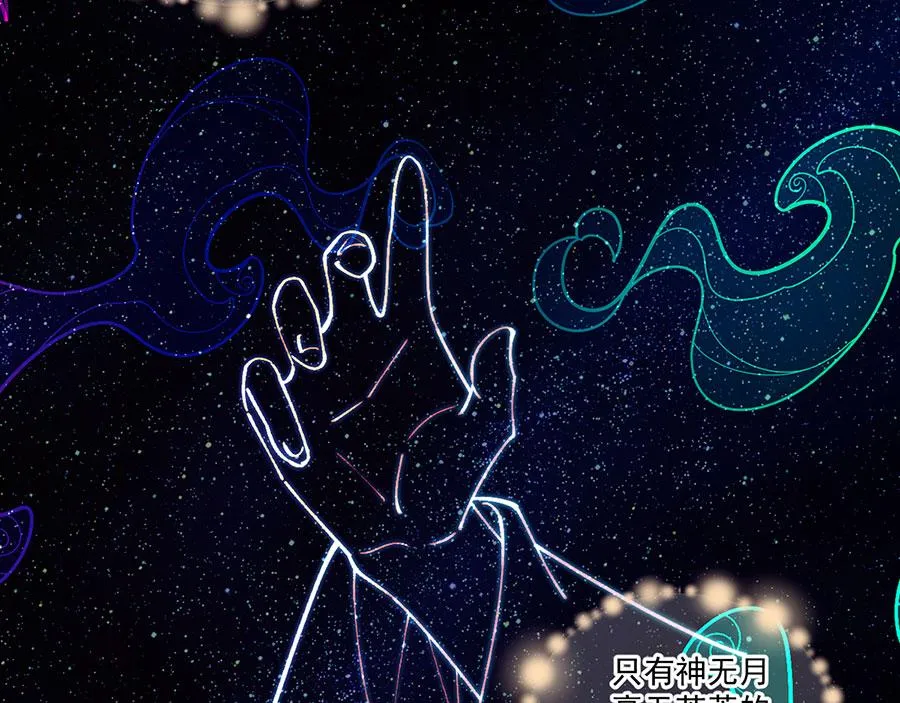第439话 城中古怪6