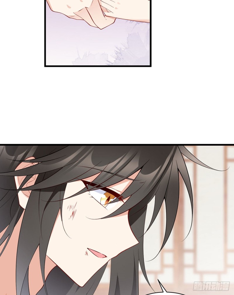 241.徒弟受伤了？！23