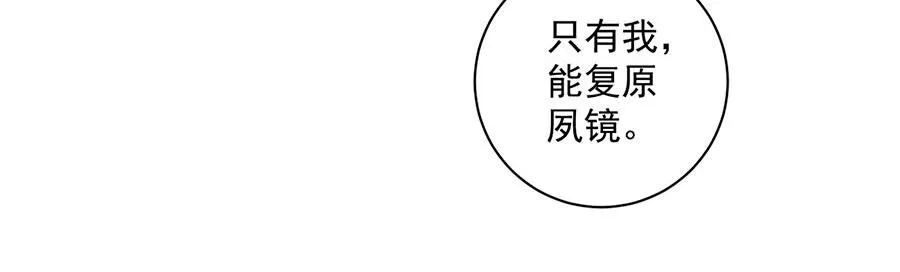 第468话 习惯使然8