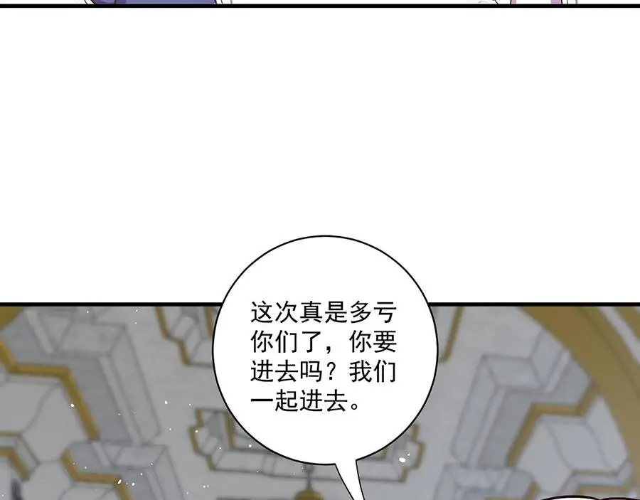 第492话 原来有解药的！80