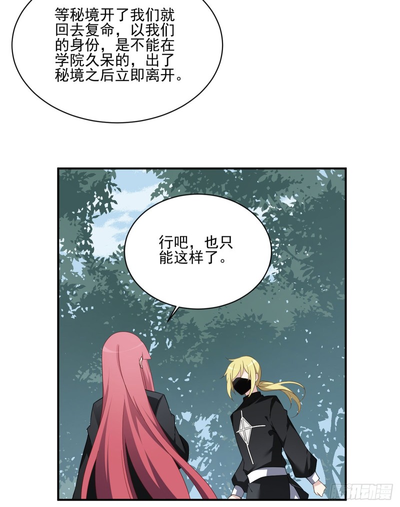 163.变黑心的小渊渊14