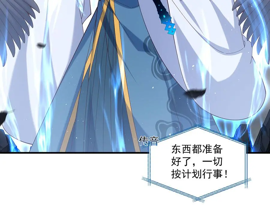 第485话 对战连摩15
