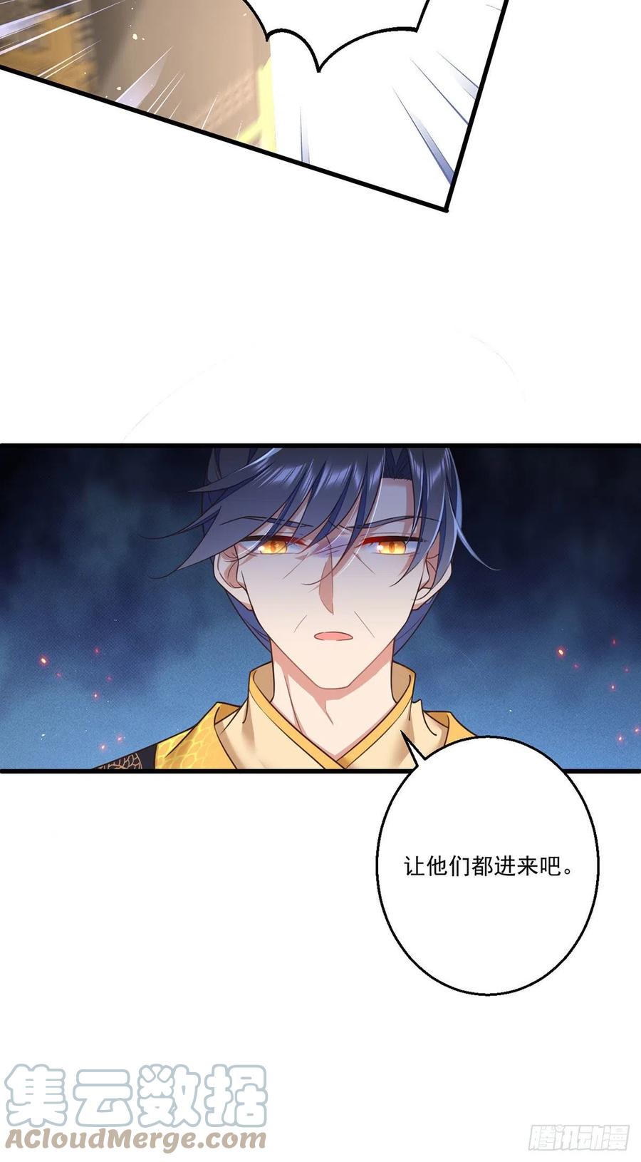 第337话 戳穿冒牌货8
