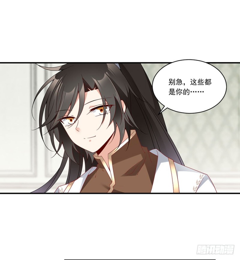 136.变坏的小渊渊4