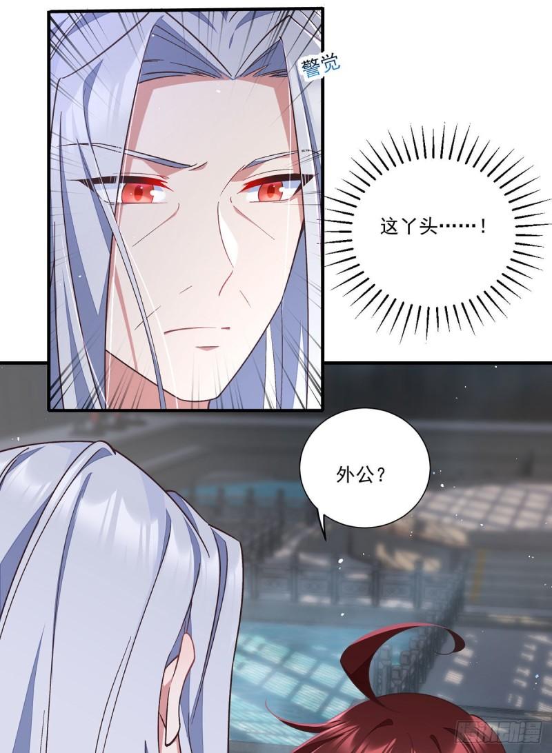 第355话 等不到的人13