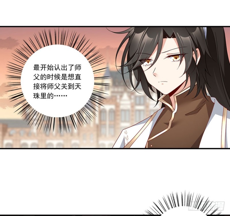 135.大丈夫怎能为云娥蛋折腰？3