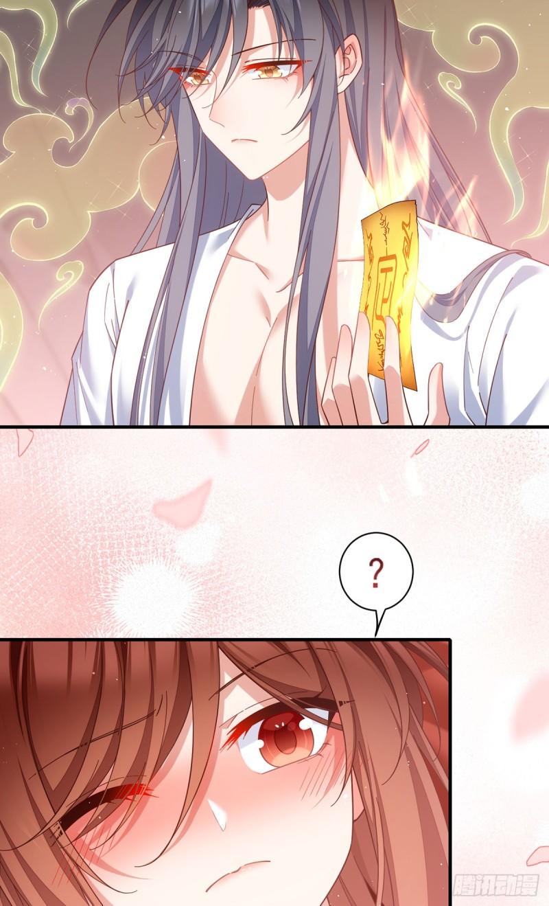第430话 我们之间有个多余的东西25