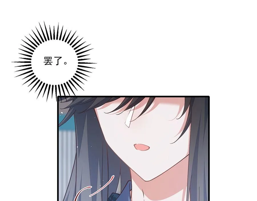 第479话 逆徒的求和招数65