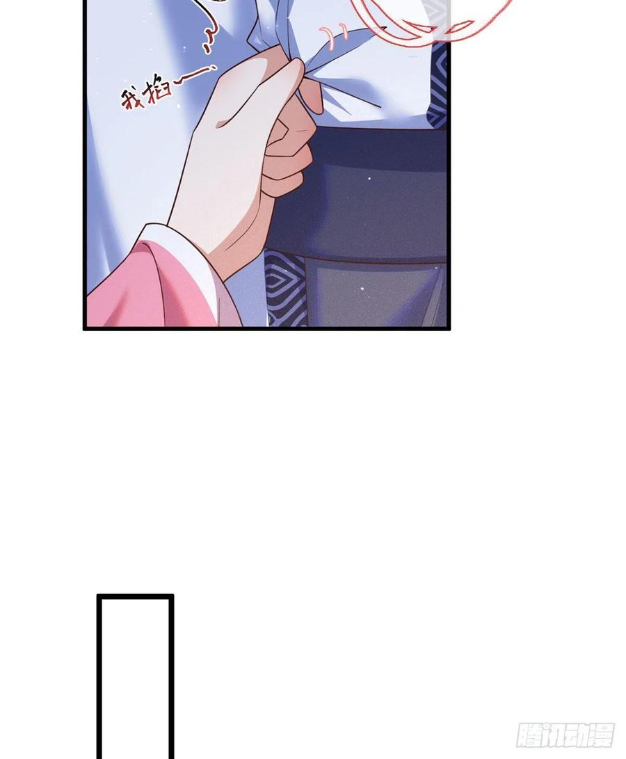 第345话 师徒关系暴露！21