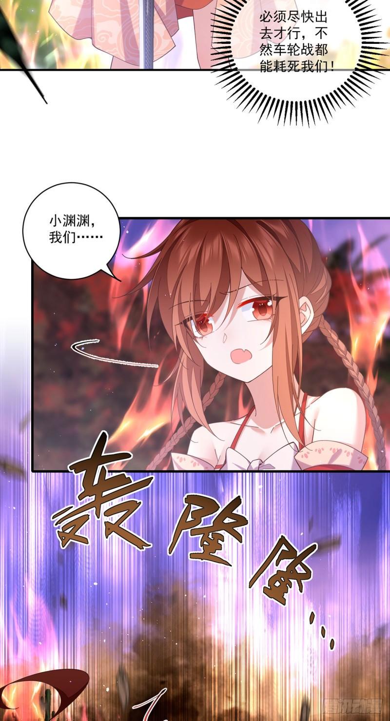 第429话 快速提升修为的方法5