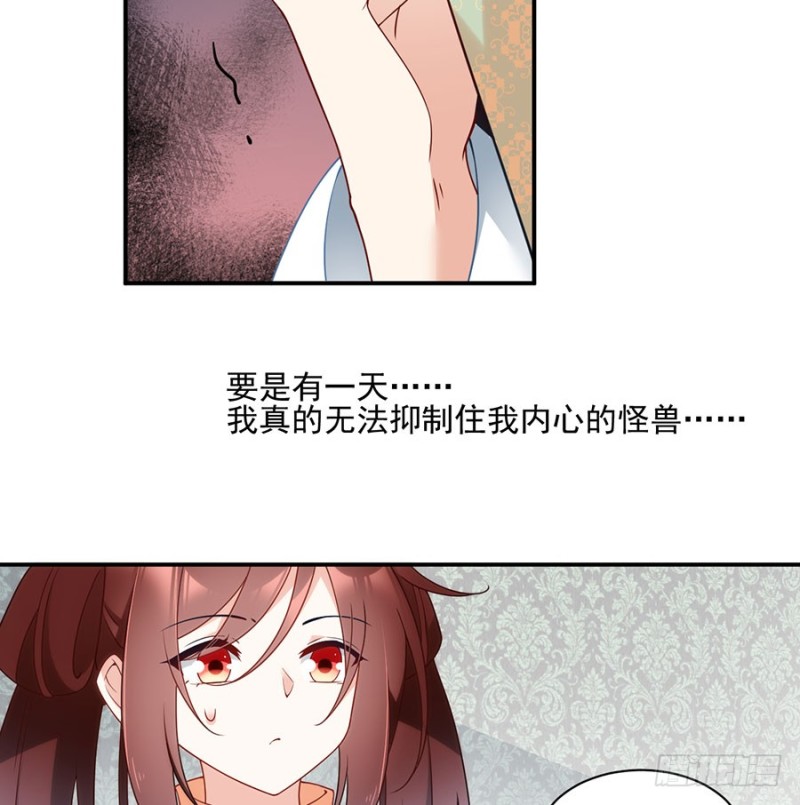 151.暗之心魔34
