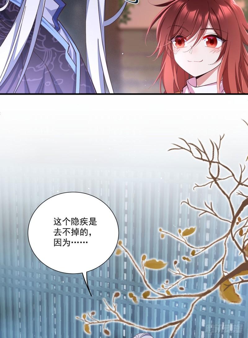 第355话 等不到的人23