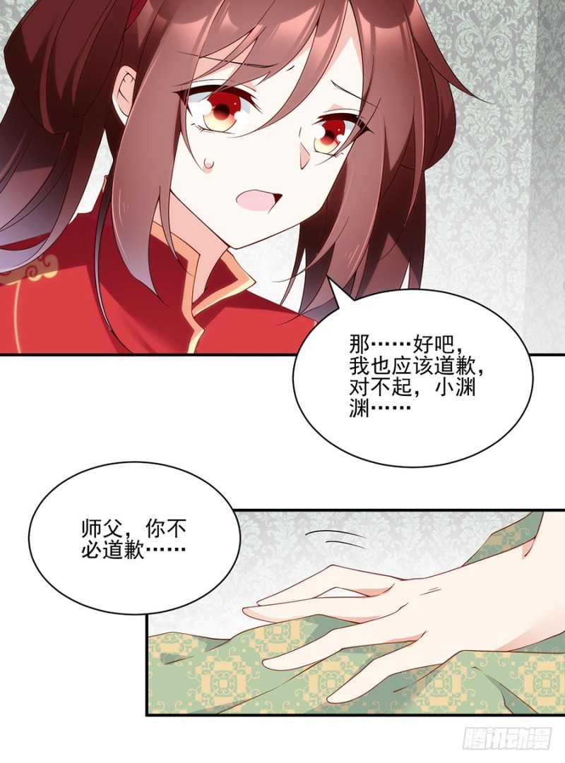 151.暗之心魔27