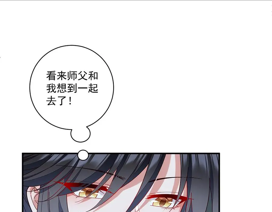 第490话 决战连摩25