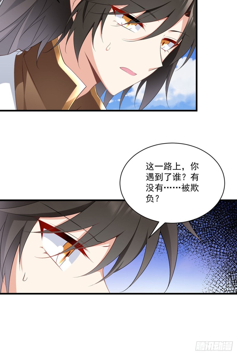 231.徒弟追来了！22