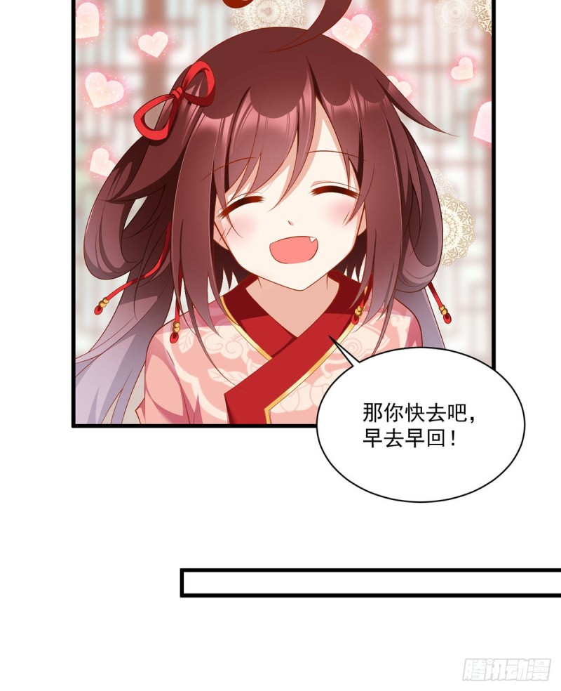 222.徒弟成年了！16