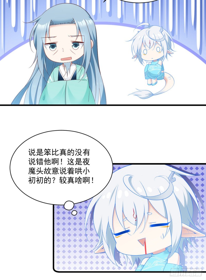 279.三七分的真相28