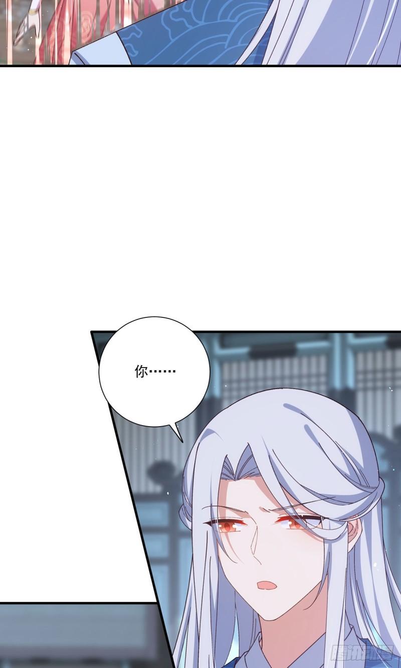 第375话 救小渊渊的阻碍12