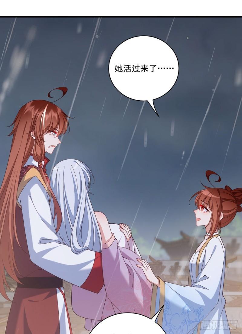 第415话 魂起归来22