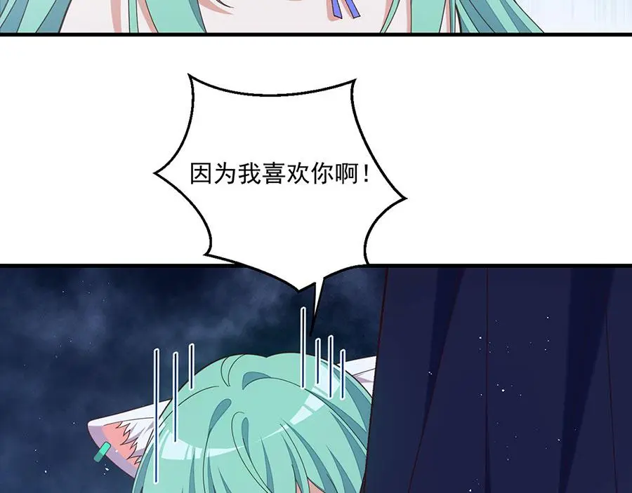 第494话 阶段结束10
