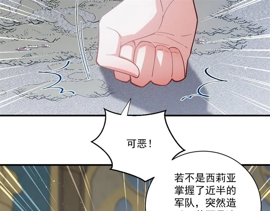 第483话 师父想要的是？60