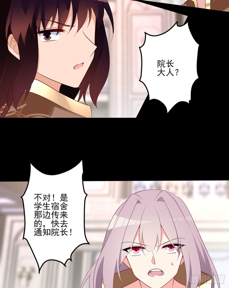 217.合作吧，嗜血枯木15