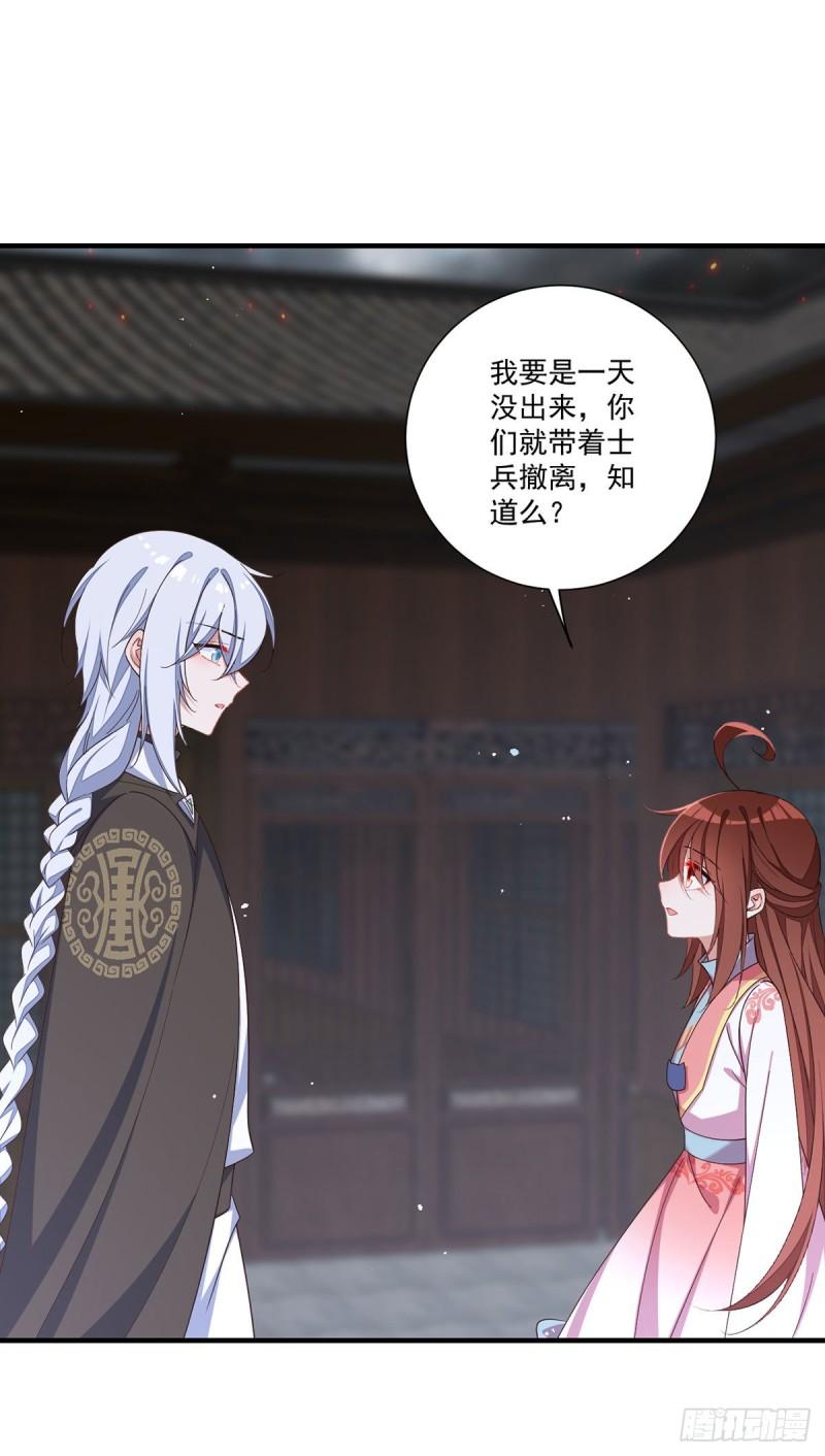 第364话 疯癫的男人8