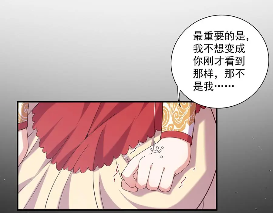 第487话 双面萝莉75