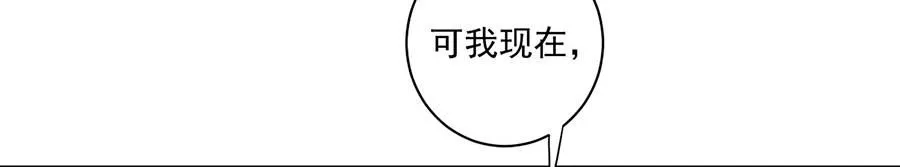 第477话 猜出缘由64