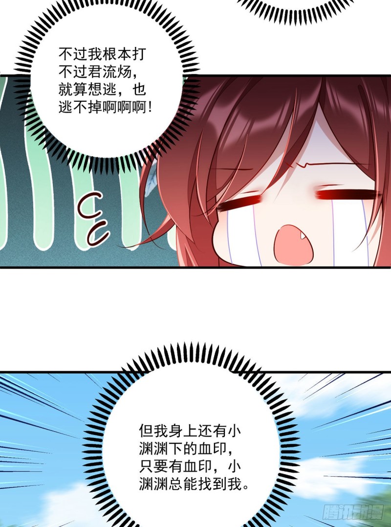 第304话 血印被抹掉了19