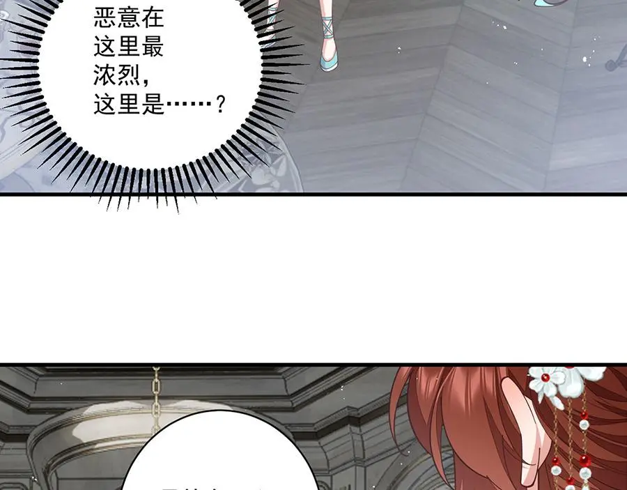 第485话 对战连摩82