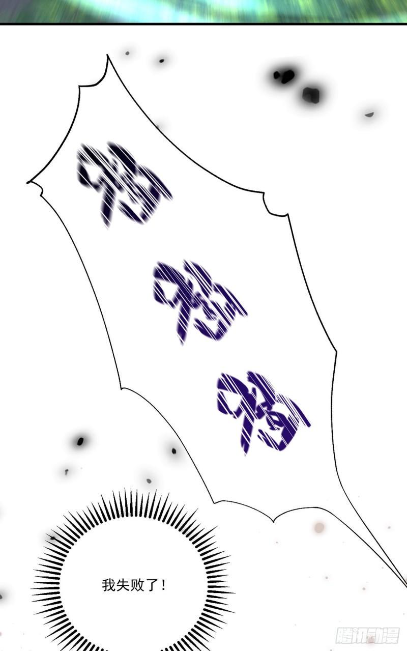 第413话 命悬一线39