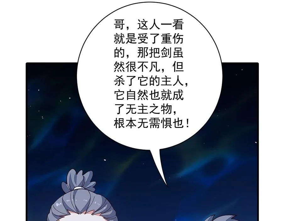 第467话 给你一个解释的机会28