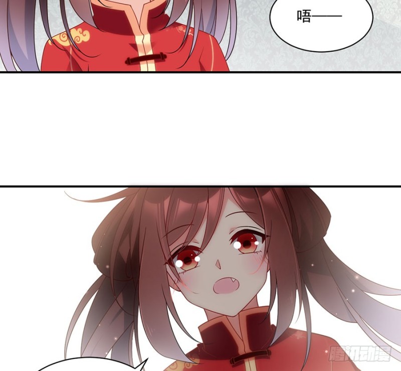 151.暗之心魔35